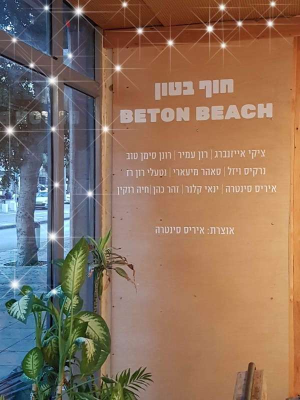 Beton Beach